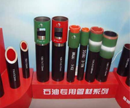 Casing Tube 3